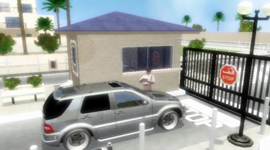 The security gate.